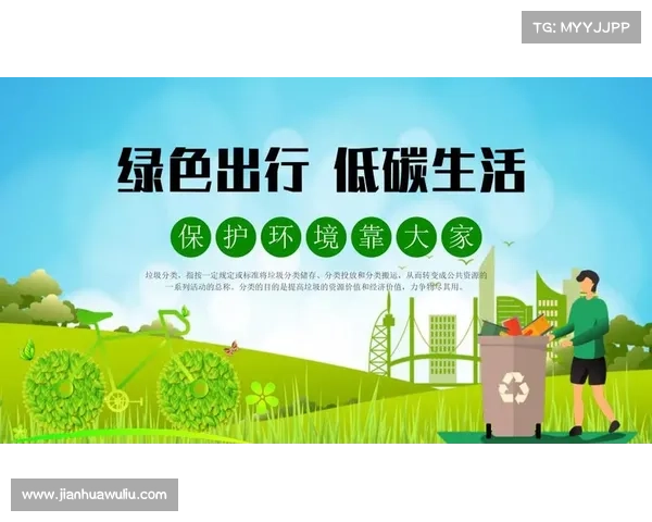 阿尔贾兹拉俱乐部发布碳中和环保计划 力争绿色可持续发展 阿尔贾兹拉俱乐部发布碳中和环保计划 力争绿色可持续发展